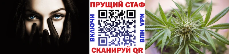 Купить закладку Марихуана  Кокаин  A PVP  Меф  АМФЕТАМИН  Гашиш  Кадников