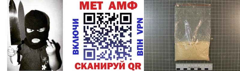 Купить закладки  Кадников  Амфетамин Premium 
