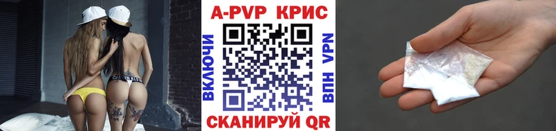 Alpha-PVP Соль  Купить  Кадников 