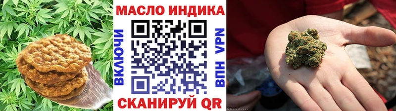Печенье с ТГК марихуана  Купить закладки  Кадников 