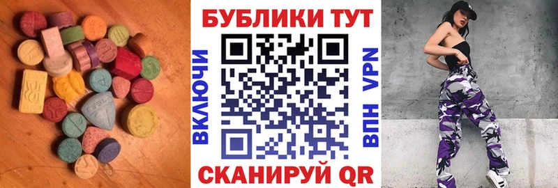 Ecstasy mix  Купить  Кадников 