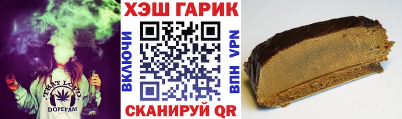 Гашиш гарик Кадников