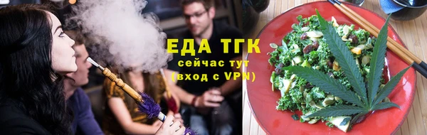 метамфетамин Зеленодольск