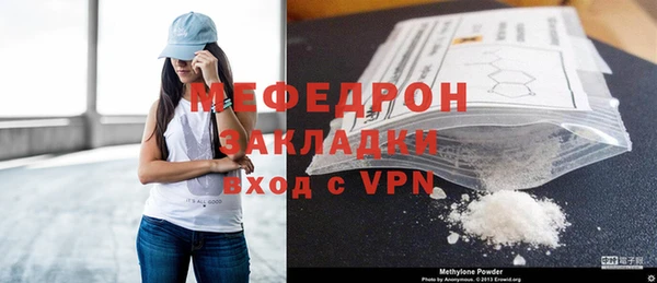 мефедрон VHQ Зерноград