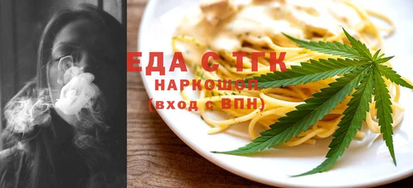 метамфетамин Зеленодольск
