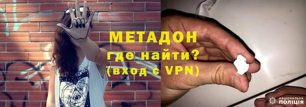 мефедрон VHQ Зерноград