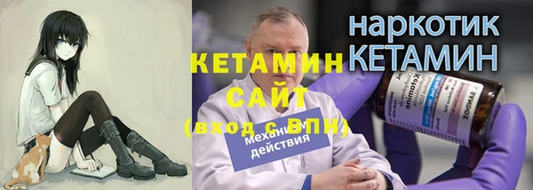 метамфетамин Зеленодольск
