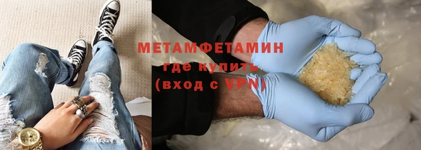 прущая мука Зеленокумск