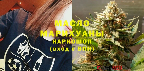 мефедрон VHQ Зерноград