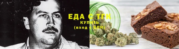 прущая мука Зеленокумск
