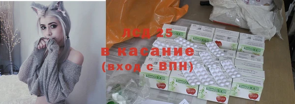 метамфетамин Зеленодольск