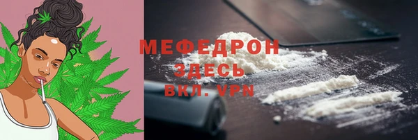 мефедрон VHQ Зерноград