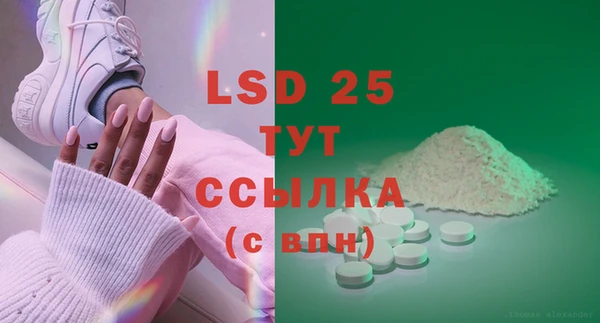 прущая мука Зеленокумск