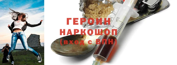 метамфетамин Зеленодольск