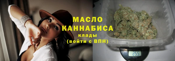 мефедрон VHQ Зерноград