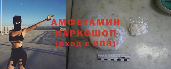 прущая мука Зеленокумск