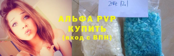 мефедрон VHQ Зерноград
