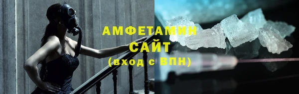 метамфетамин Зеленодольск
