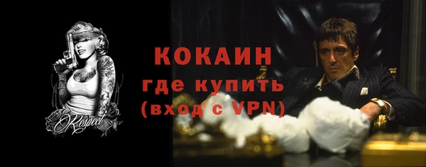 мефедрон VHQ Зерноград