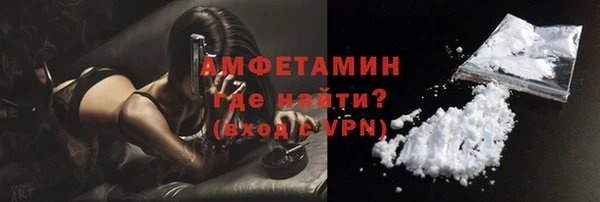 метамфетамин Зеленодольск