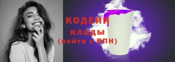 метамфетамин Зеленодольск
