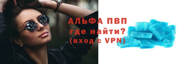 прущая мука Зеленокумск