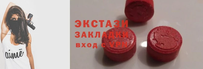 прущая мука Зеленокумск