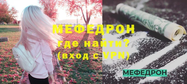 метамфетамин Зеленодольск