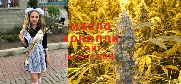 метамфетамин Зеленодольск