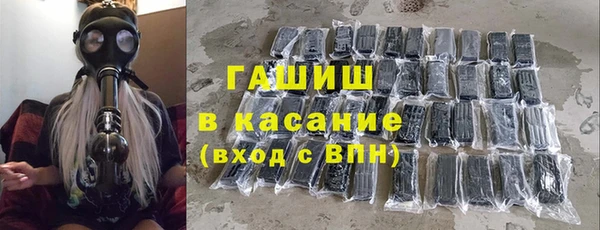 прущая мука Зеленокумск