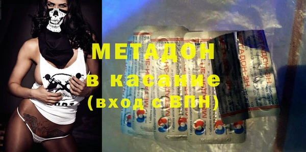 метамфетамин Зеленодольск