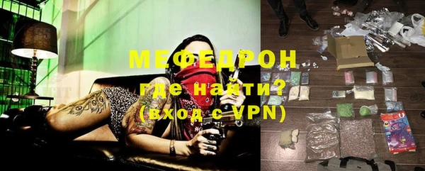 мефедрон VHQ Зерноград