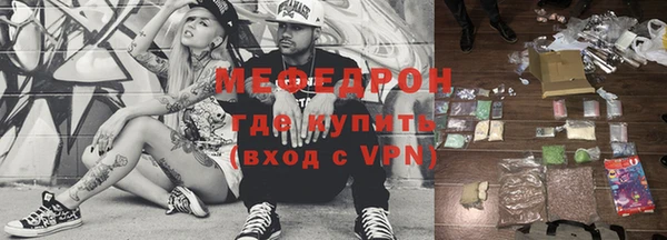 мефедрон VHQ Зерноград