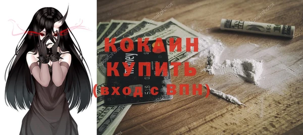 метамфетамин Зеленодольск