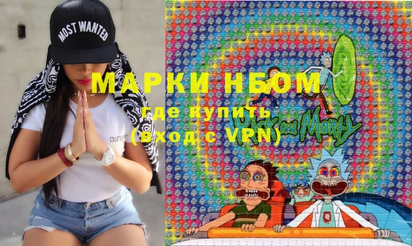 метамфетамин Зеленодольск
