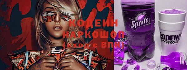 мефедрон VHQ Зерноград
