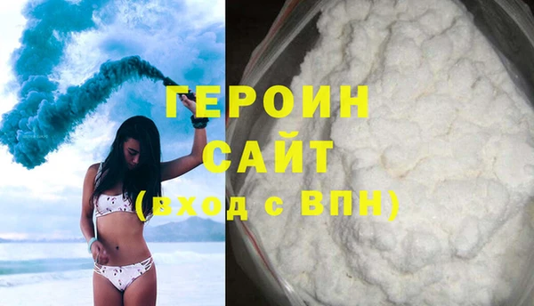 прущая мука Зеленокумск