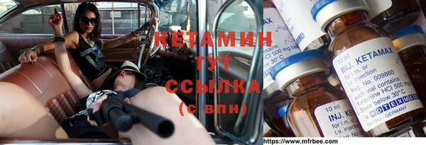 мефедрон VHQ Зерноград
