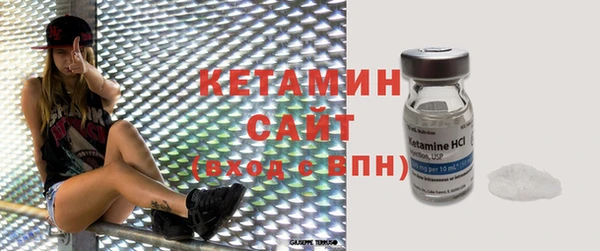 метамфетамин Зеленодольск