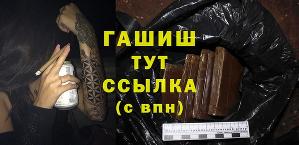 мефедрон VHQ Зерноград