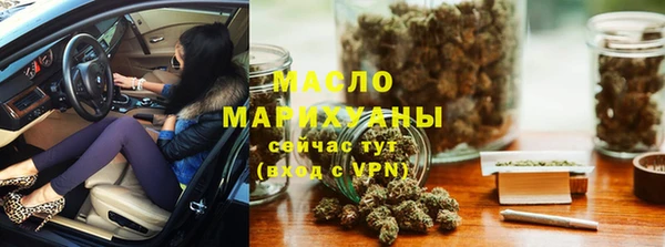 метамфетамин Зеленодольск