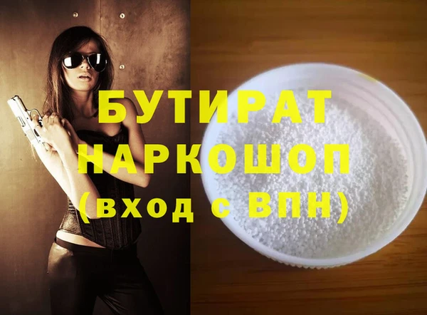 прущая мука Зеленокумск