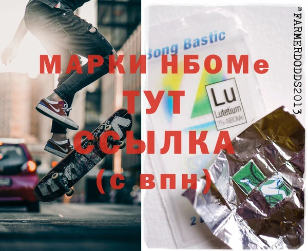 мефедрон VHQ Зерноград