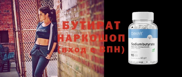 мефедрон VHQ Зерноград