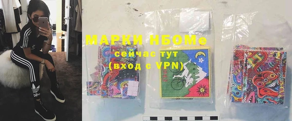мефедрон VHQ Зерноград