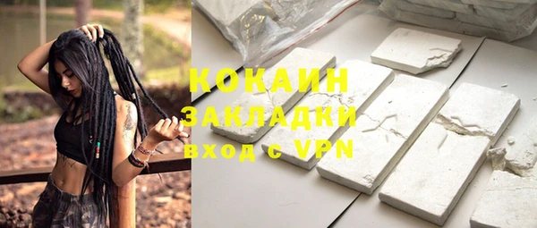 мефедрон VHQ Зерноград