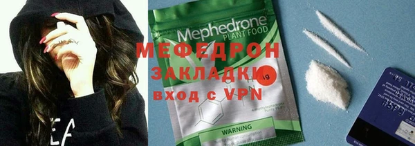 метамфетамин Зеленодольск