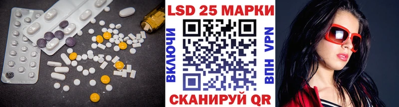 Лсд 25 экстази ecstasy  Купить  Кадников 