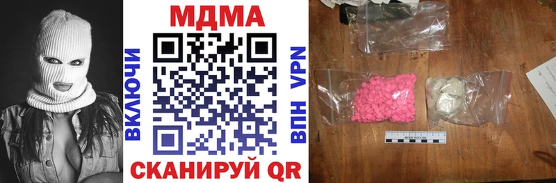 MDMA Molly  Купить где  Кадников 