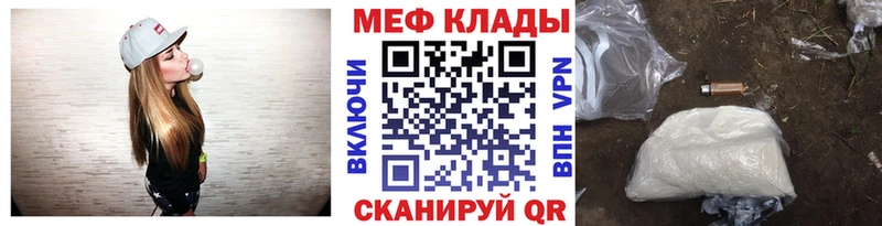 Купить закладки  Кадников  МЯУ-МЯУ mephedrone 